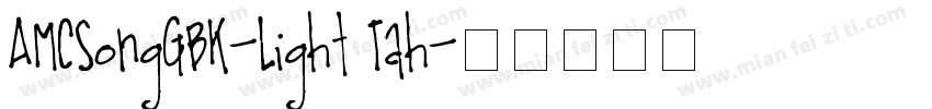 AMCSongGBK-Light Tah字体转换